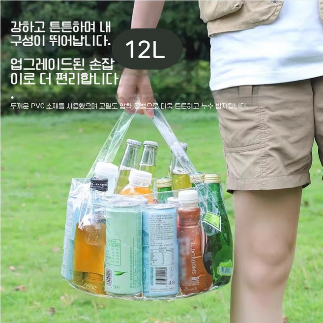 12L 접이식 물통 야외 휴대용 투명 저장통 캠핑 아이스통 차량용 접이식 물통 피크닉 수납통, 1개, 투명화이트