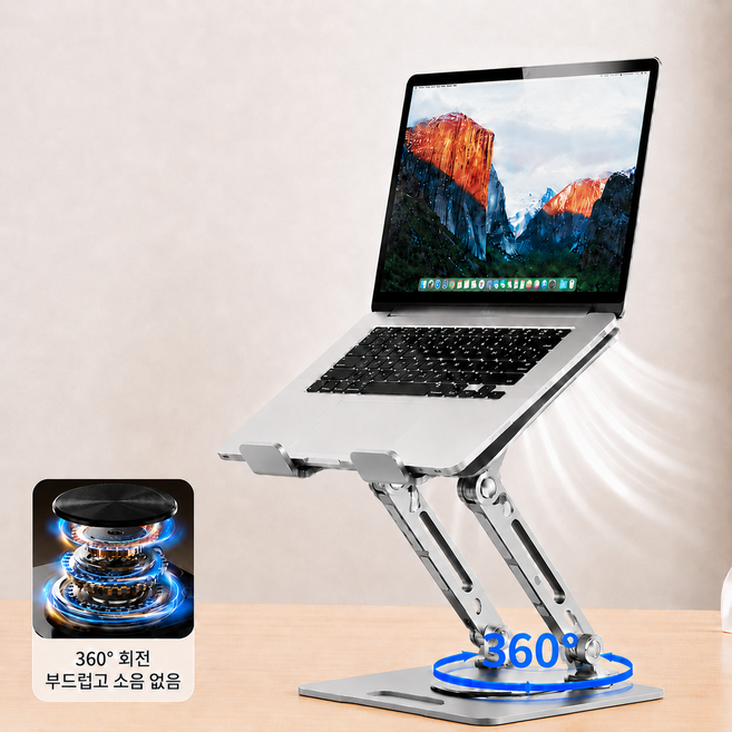 360도 회전 노트북 거치대 탄소강 금속 접이식 높이조절 스탠드 10~18인치 맥북 아이패드 겸용, 1개, 은백색의, ZJ030