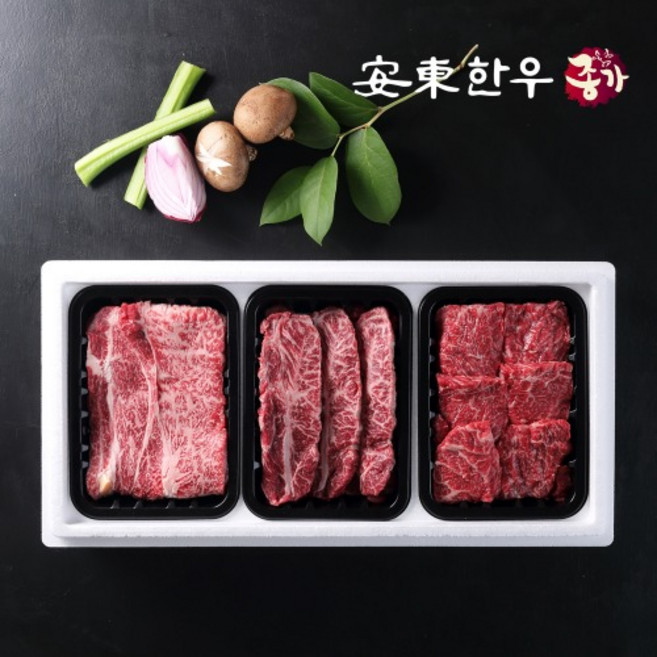 [안동한우종가] 냉장 1+등급 한우선물 프리미엄구이세트1호 1.5kg(등심500g+부채살500g+치마살500g), 1개