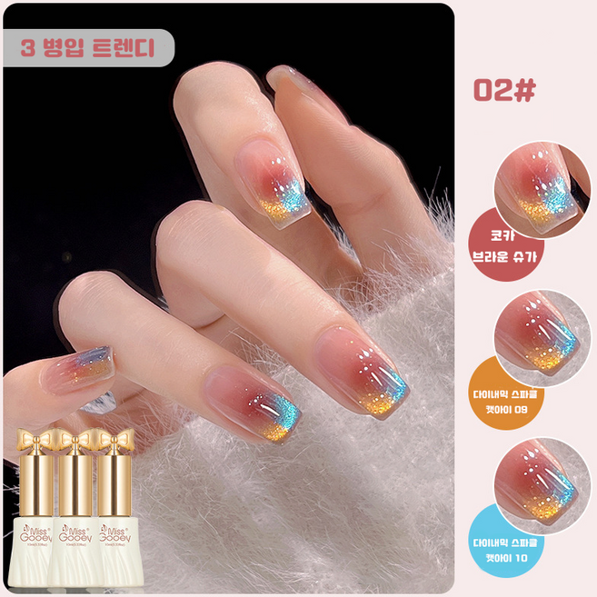 4위 - 2026 여름 3색 세트 젤네일 폴리쉬, 1개, 10ml, 02#