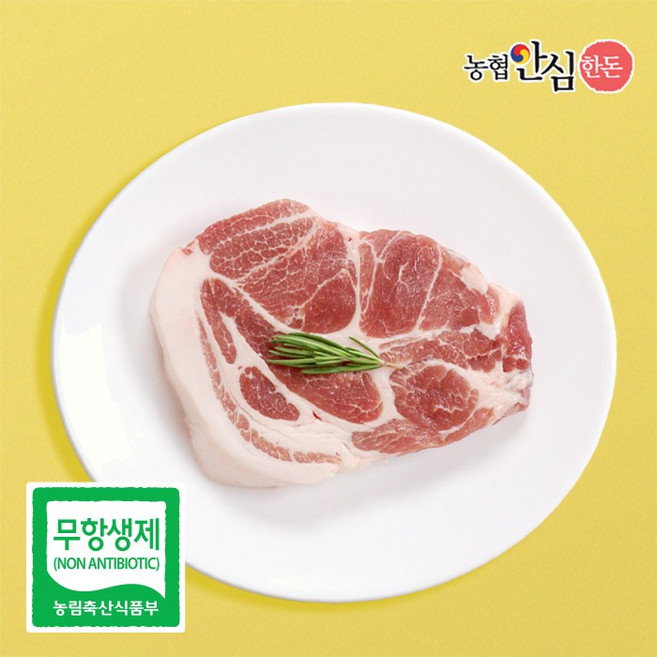 [농협안심한돈](냉장)무항생제 국내산 목살 보쌈용 500g, 단품, 상세설명 참조