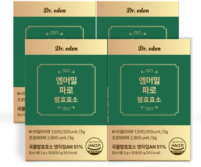 엠머밀 파로 발효효소 식약청인증 haccp, 4박스, 90g