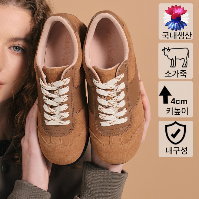 6위 - 브루마스 비바 소가죽 스웨이드 키높이 스니커즈 여성용 국내자체제작