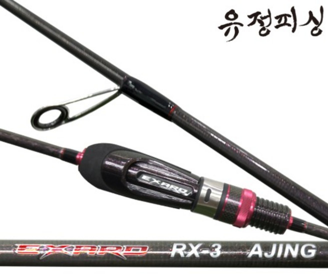 유정낚시 바다루어대 엑사드 RX-3 아징 전갱이 볼락 풀치 바다 라이트 게임, S-692L