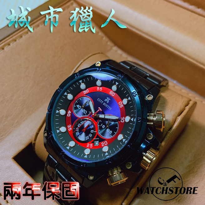 C&F 城市獵人經典三眼不鏽鋼腕錶