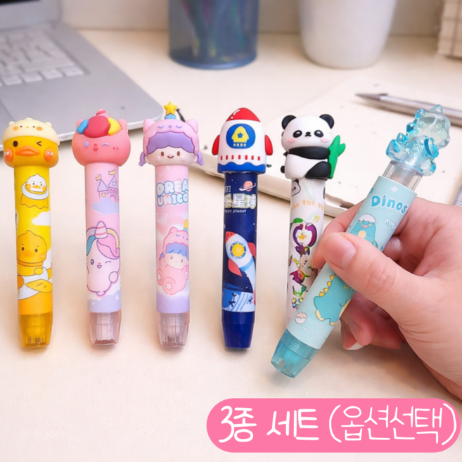 클린제이 귀여운 캐릭터 잘 지워지는 샤프 지우개, 1세트, 병아리,삐삐머리,유니콘