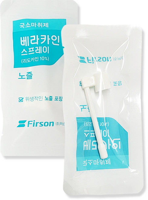 베라카인 스프레이 노즐 (일회용/교체형) 1개