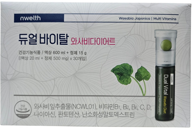 듀얼바이탈 와사비다이어트, 1세트
