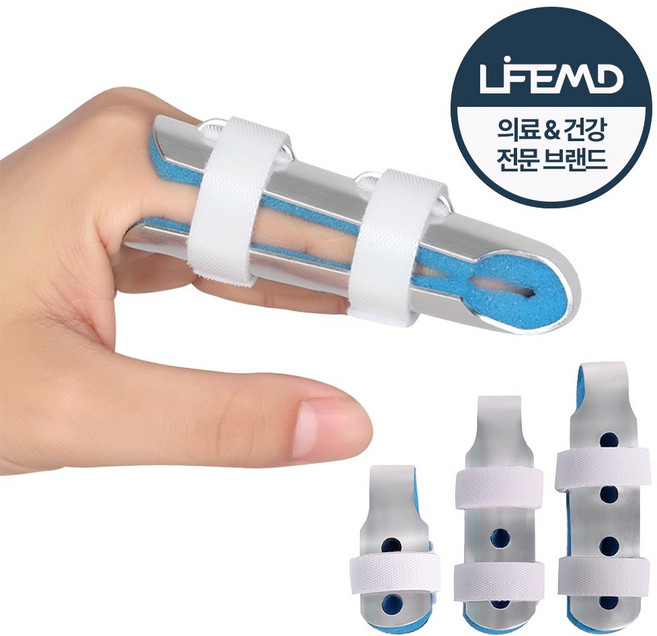 라이프엠디 3종 알루미늄 손가락 보호대 엄지 중지 고정 보호 지지대 모든손가락용 관절 보조기 손가락마디 깁스 골무, 1세트