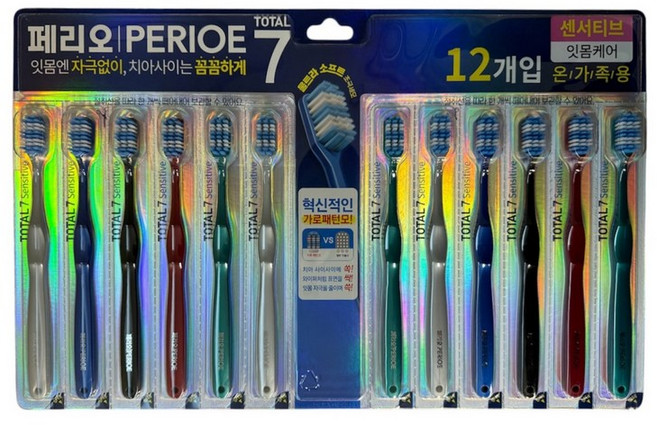 페리오 토탈7 센서티브 칫솔 12입 / 가로패턴 0.01mm 초저자극 잇몸케어 미세모 칫솔 대용량, 1개, 12개입
