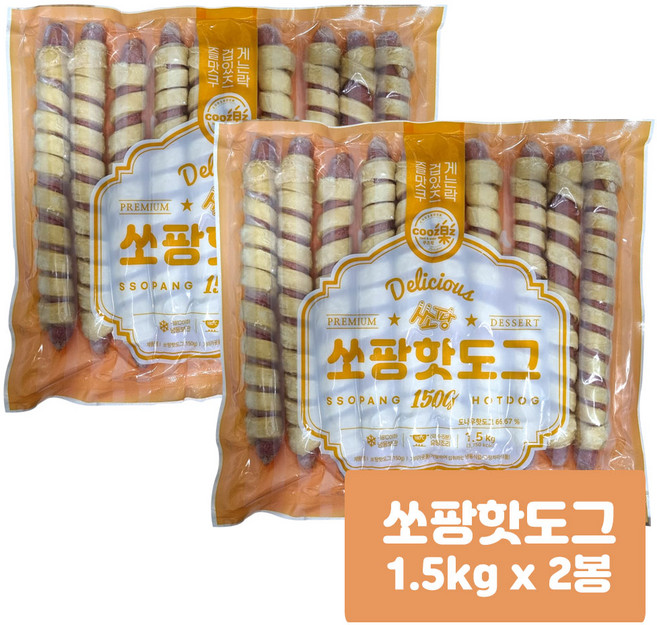 쿠즈락 쏘팡핫도그, 1.5kg, 2개