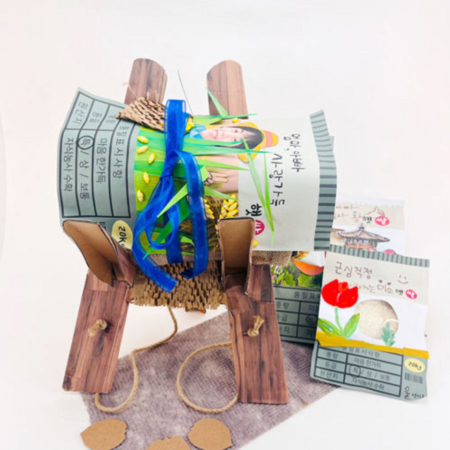 종이 지게/DIY 만들기 공예 미술