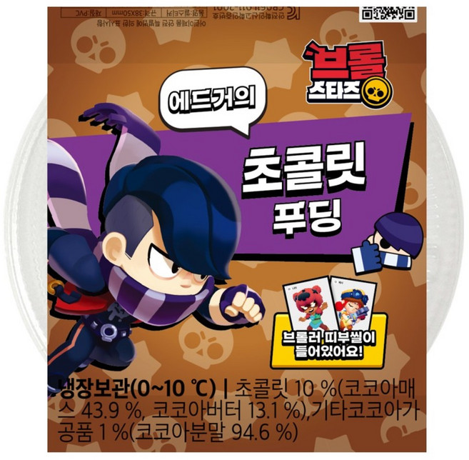 브롤 에드거 초코푸딩, 2개, 90g