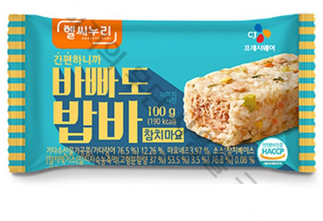 CJ 헬씨누리 바빠도 밥바 참치마요 (100g x 10개), 10개, 100g