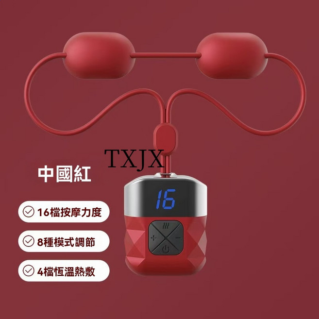 升級款 頸部按摩儀 16檔力度 8種模式, 頂配版【16檔力度+8檔模式】