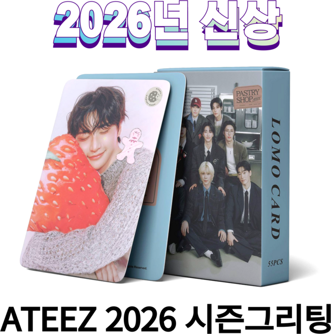 슈어마켓 에이티즈 2026 신상앨범 굿즈 포토카드, One Color, 55장, 2026 시즌그리팅[홀로그램]