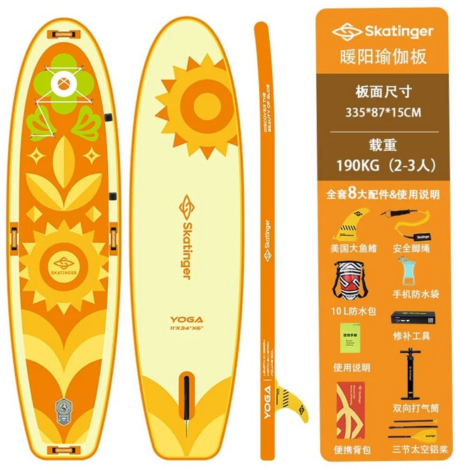 라이겟 공기주입 패들 에어서핑보드 수상레저, 8. Nuanyang 요가 레저 여행  전체 , opt