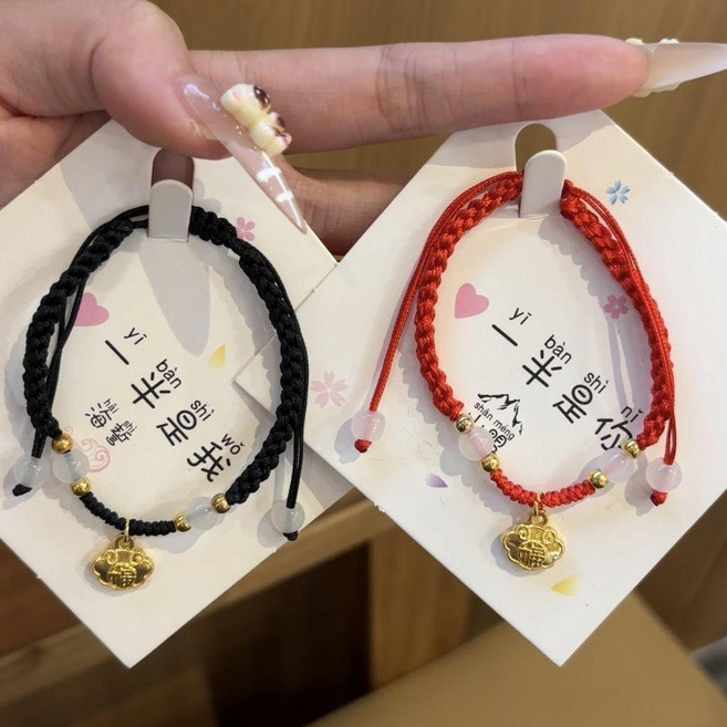 祥雲編制黑色手工編織手繩