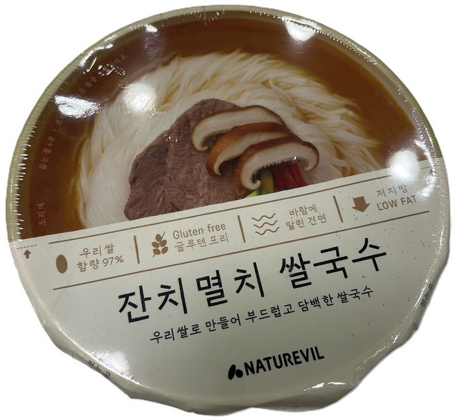 한끼든든 쌀국수 멸치맛, 92g, 2개