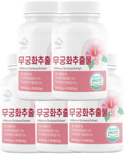 순수한줌 무궁화추출물 안토시아닌 다이어트 정 600mg 기타영양제, 5개, 60정
