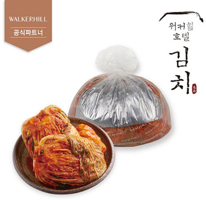 워커힐호텔 프리미엄 배추김치 7kg 전통방식 중부식 깔끔 시원한맛, 1개