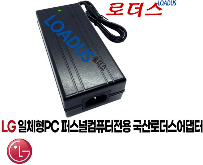 G 일체형PC 퍼스널컴퓨터전용 AAM-00 BFP100-27 EAY62811801 EAY62533302 호환 19.5V 5.65A 국산로더스어댑터, 1개, 어댑터+3구 각파워코드1.5M
