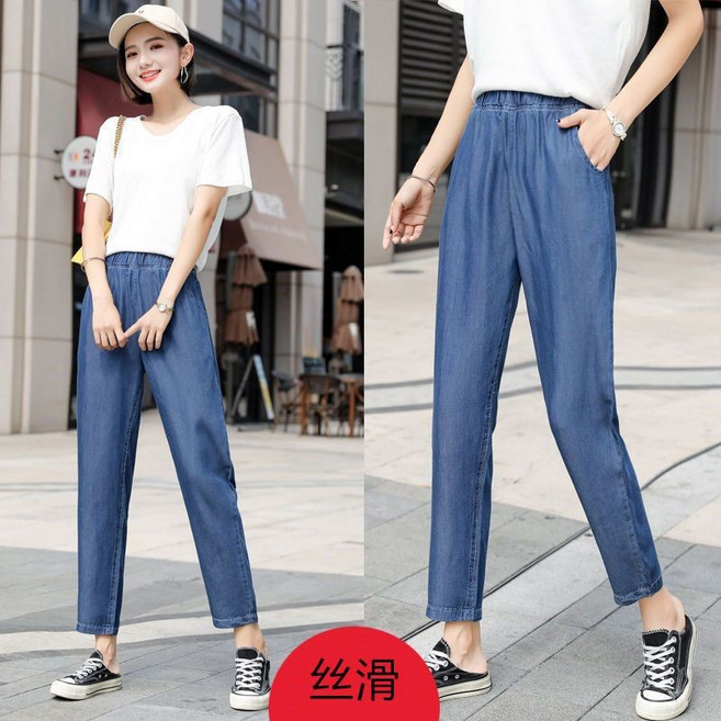 天絲牛仔褲女 高腰寬鬆顯瘦九分褲 夏季新款寬褲 哈倫褲
