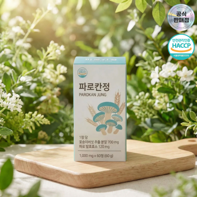 파로칸정 헬로젠 복합관리식품 국내산 베타글루칸, 1박스, 60정