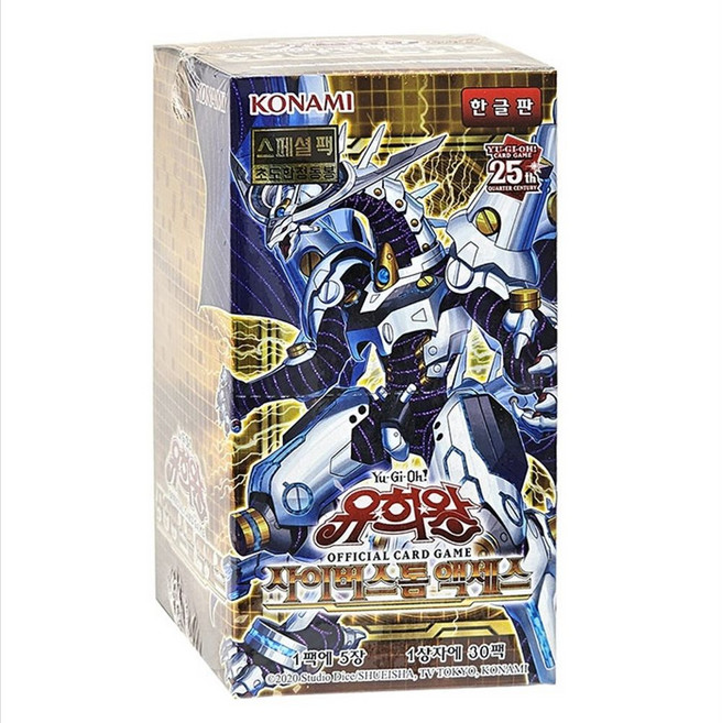 유희왕카드 부스터팩87탄 사이버스톰 액세스 초판 hyo*52086WY, 1개