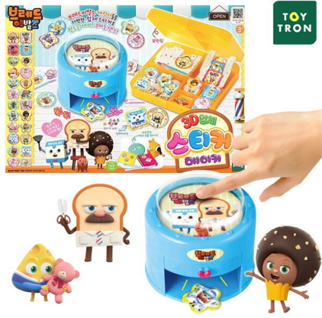 브레드 이발소 3D입체 스티커 메이커, 1박스, 혼합