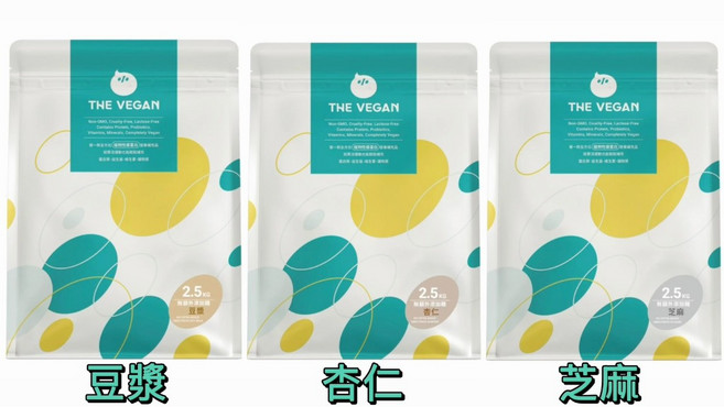 THE VEGAN 樂維根 純素蛋白粉 2.5公斤, 豆漿, 1個