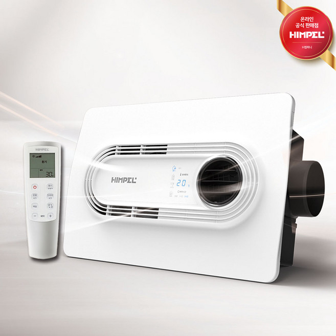 힘펠 휴젠뜨2.5 FHD-P150S1 욕실/화장실 올인원 복합환풍기 역류방지 전동댐퍼 저소음 리모컨 환기/제습/온풍/드라이, 자가설치
