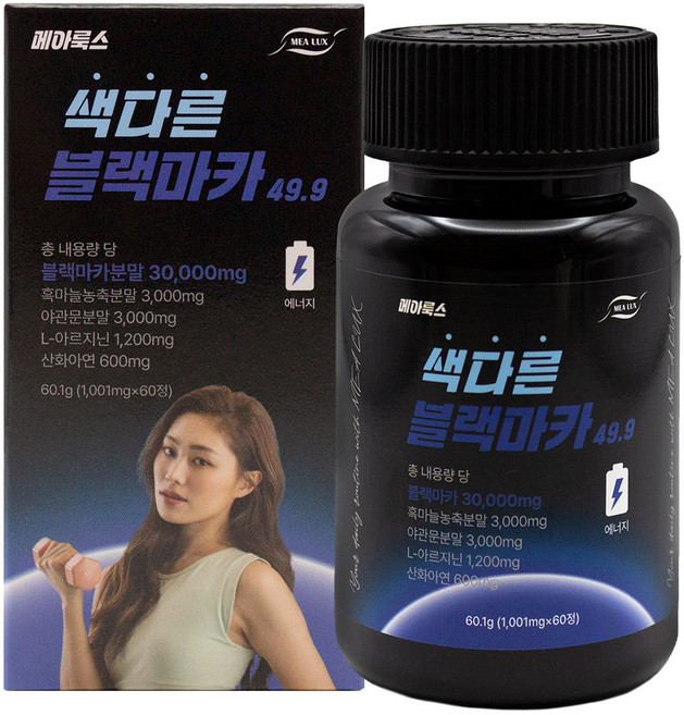 메아룩스 블랙마카 30000mg 아르기닌 흑마늘 야관문 아연 단백질 아미노산, 1개, 60정