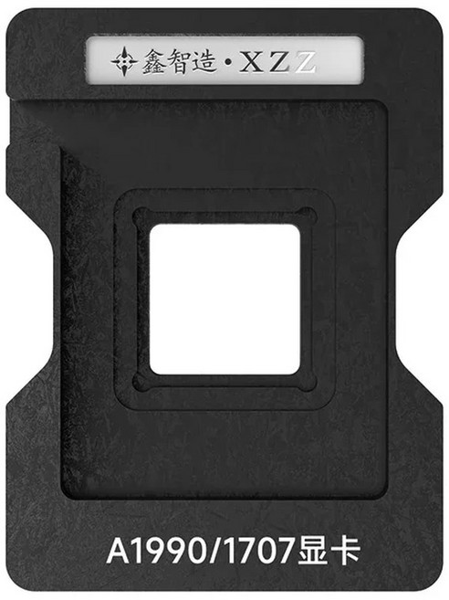 XZZ BGA 리볼링 스텐실 직접 가열 템플릿 노트북 CPU SLJ8E A12X BD82HM55 M2 CXD90060GG SR15F A1990 A1707 SR071, A1990 1707 2
