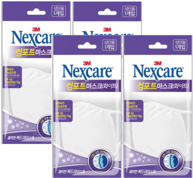 3M 넥스케어 컴포트 마스크, 1매입, 4개, 화이트