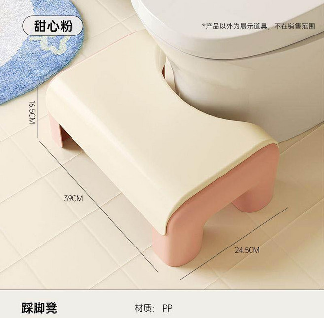 家用衛生間馬桶腳凳 廁所防滑成人兒童腳凳子