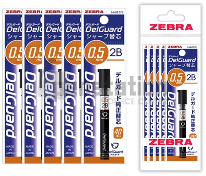 제브라 델가드 샤프심 0.5mm(40본입) 2B 세트, 샤프심 0.5mm 2B 5개 세트
