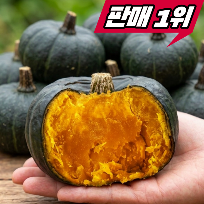 [시즌마지막특가] 국내산 제주 미니 단호박, 1박스, 3kg