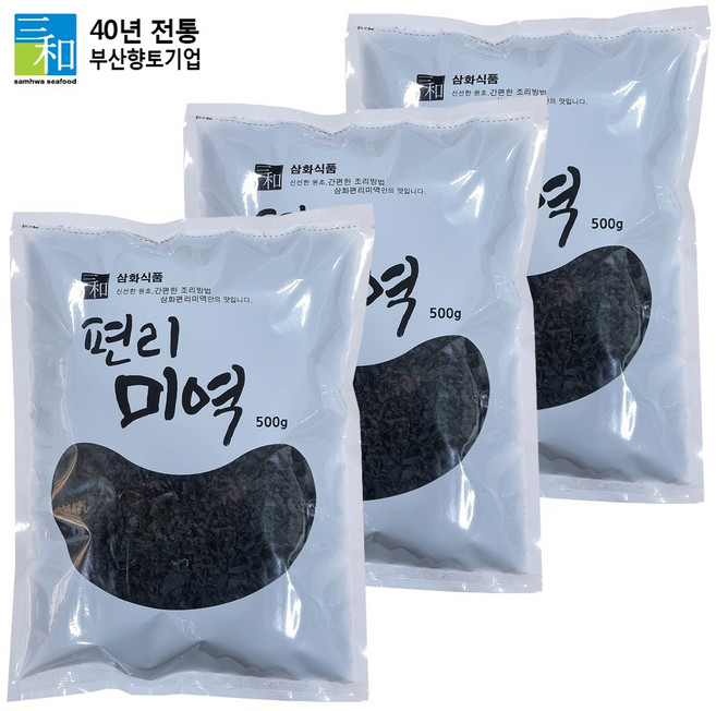 [삼화해조류]삼화식품 자른미역 편리미역 500g 완도산, 1개
