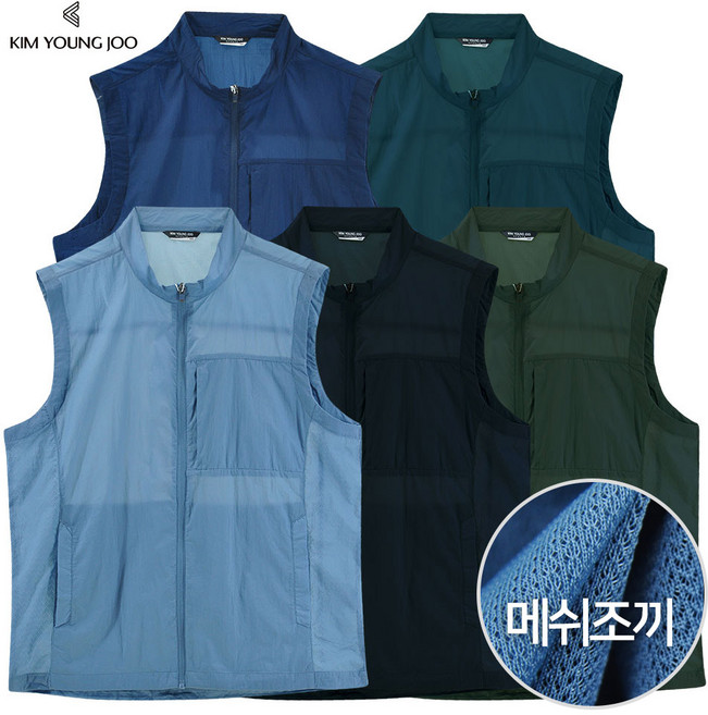 김영주스포츠 남성 봄 여름 에어베스트 메쉬 조끼 등산 골프 5010