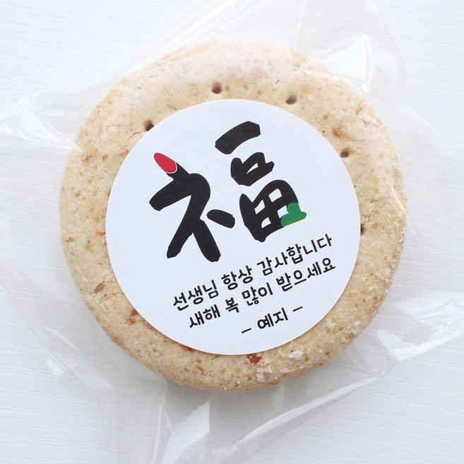 심플복 새해스티커 신년 설날 선물 답례 어린이집 스티커 주문제작, 방수투명지, 30매