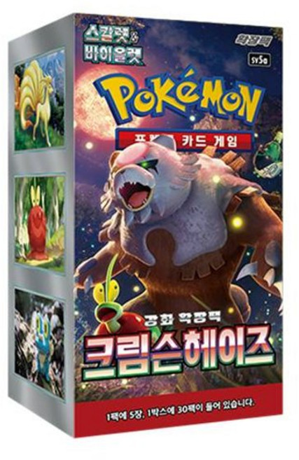포켓몬카드 크림슨헤이즈 한글판 1박스, 크림슨헤이즈 (1박스)