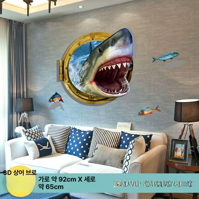 3D 입체 벽 침실 욕실 아크릴 거실 세계지도 스티커, 특대, 1개, 3D 샤크