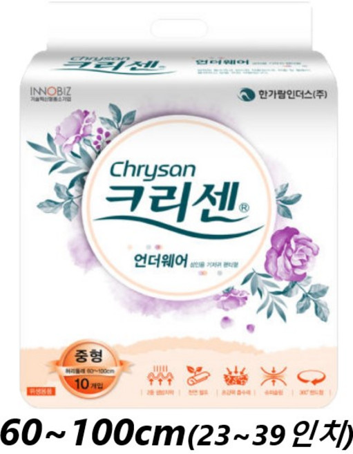 크리센 프리미엄 언더웨어 팬티기저귀 중형, 10개입, 4개