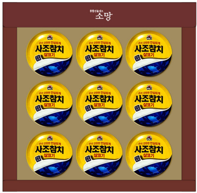 소망 참치캔 9P 선물세트, 1세트