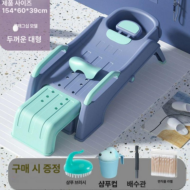 성인용 접이식 샴푸베드 헤어샵 샴푸침대 이동식 샴푸 샴푸대 샴푸의자, 1개, 카롤라블루