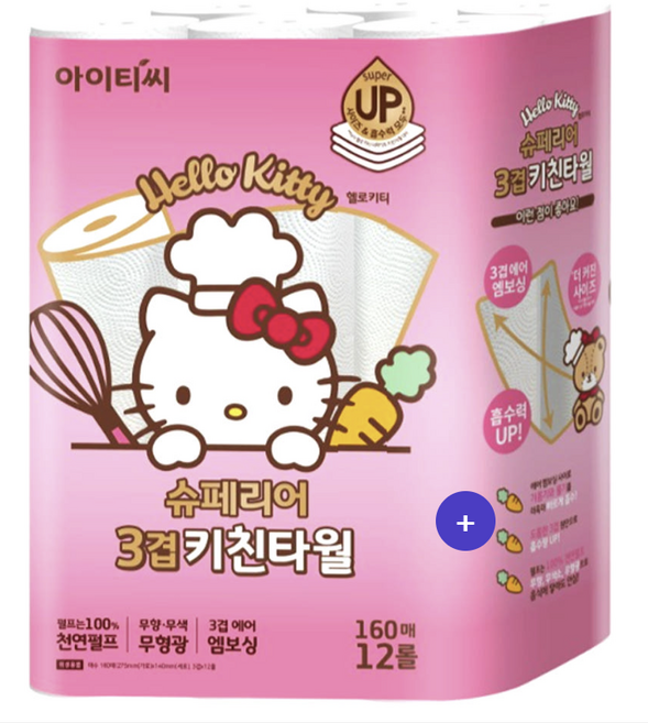 헬로키티 키친타올 슈페리어 3겹 두꺼운 대용량 업소용, 12개, 160매