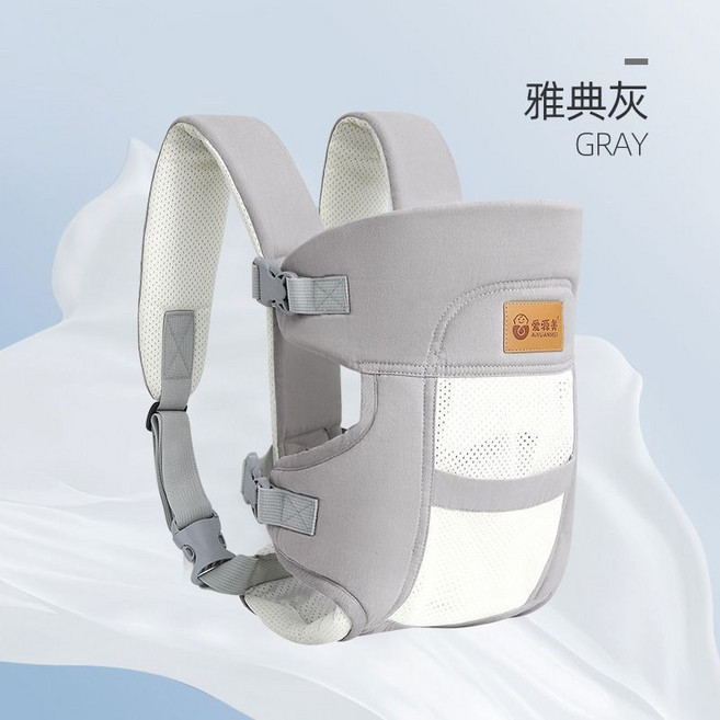 愛嬰獅 嬰兒背帶 寶寶揹帶, 灰色