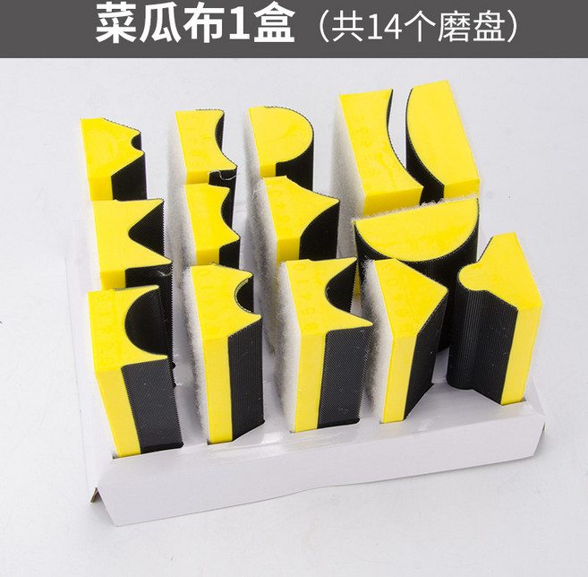 佑尼美 氣動軌道砂紙機, 1個, 菜瓜布一盒(共14個磨盤)