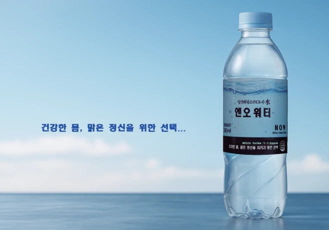 엔오워터. 엔오워터-NOW. 일산화질소수. 산화질소. 산화질소수, 60개, 500L - 쿠팡